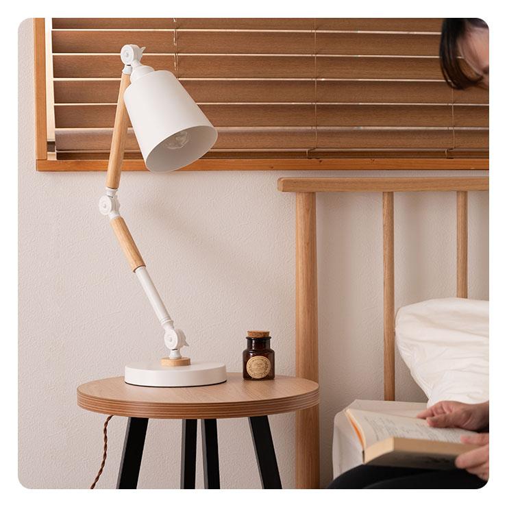 デスクライト】 ライト 卓上 寝室 スチール 天然木 北欧 ナチュラル