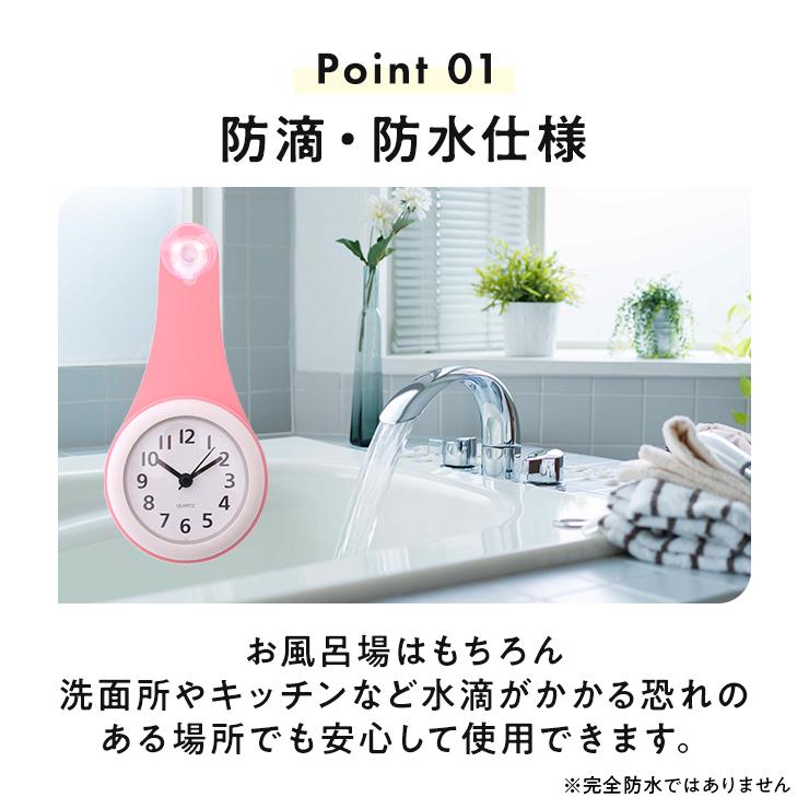バスクロック お風呂 時計 防水 お風呂時計 浴室時計 掛け時計 防滴 キッチン 静音 3WAY バスルーム 浴室用 洗面所 かわいい 風呂 バス 吸盤付き おしゃれ |  | 04