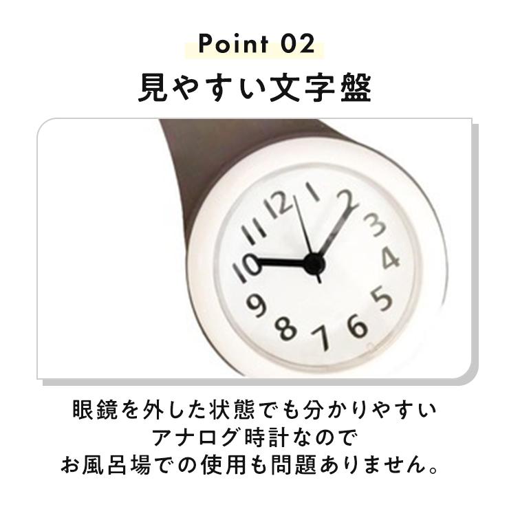 バスクロック お風呂 時計 防水 お風呂時計 浴室時計 掛け時計 防滴 キッチン 静音 3WAY バスルーム 浴室用 洗面所 かわいい 風呂 バス 吸盤付き おしゃれ |  | 05
