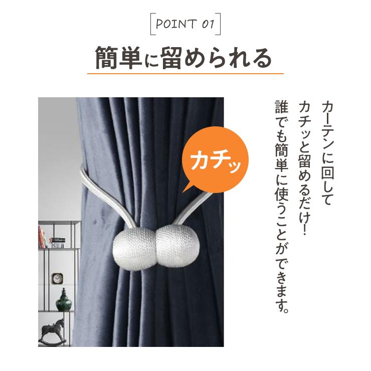 [tqqem] カーテン タッセル ホルダー カーテン留め カーテンホルダー アクセサリー カーテンタッセル 可愛い おしゃれ マグ 楽天市場】カーテンタッセル カーテンホルダー 2個セット