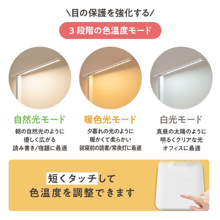 デスクライト 目に優しい タッチセンサー LED スタンドライト テーブル