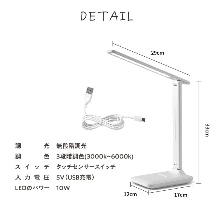 デスクライト 目に優しい タッチセンサー LED スタンドライト テーブル