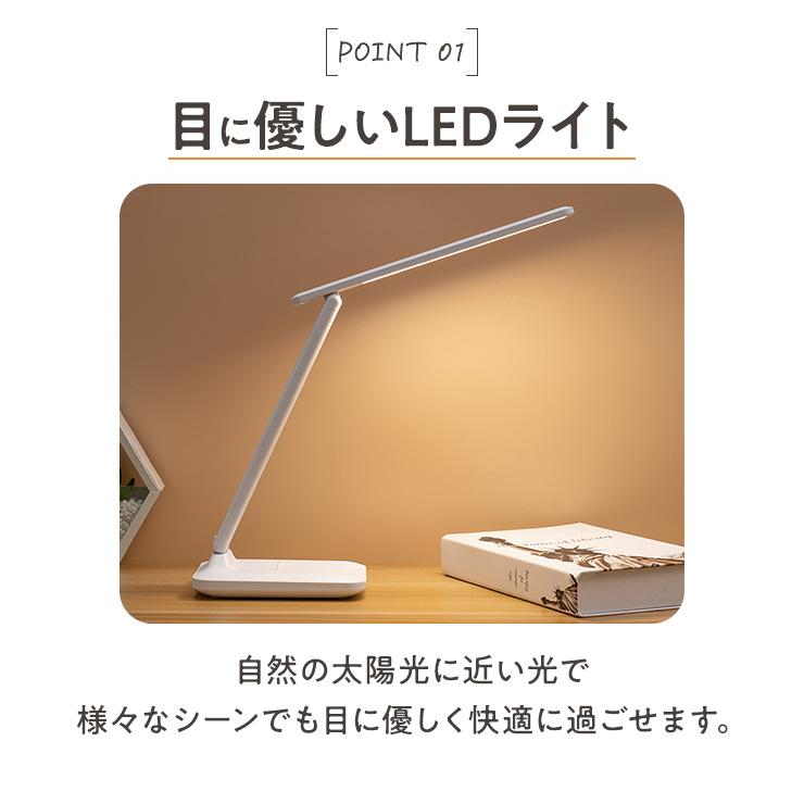 目に優しいタッチ式LEDデスクライト デスクライト 目に優しい タッチセンサー LED スタンドライト テーブル