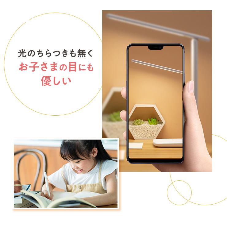 デスクライト 目に優しい タッチセンサー LED スタンドライト テーブル