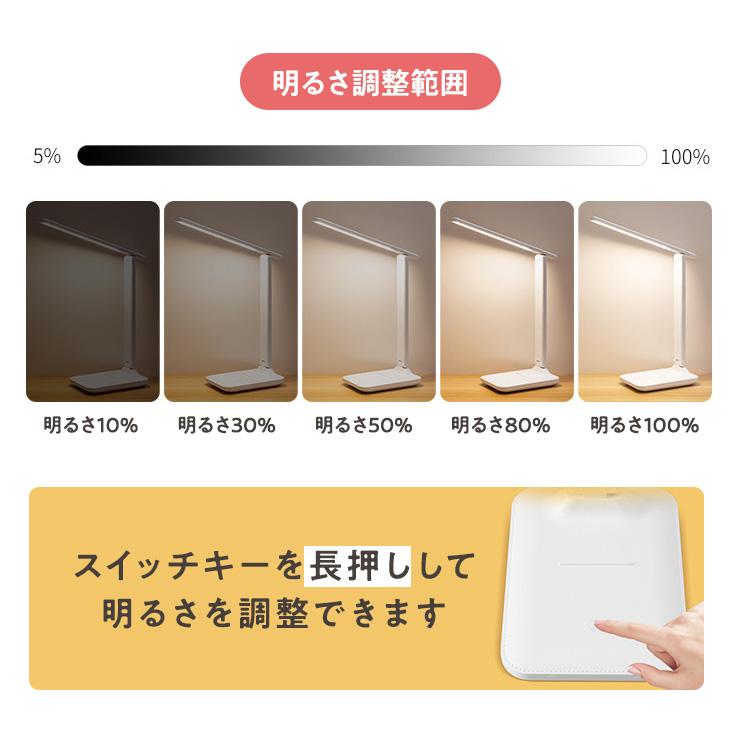 デスクライト 目に優しい タッチセンサー LED スタンドライト テーブル