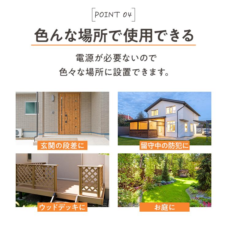 ソーラーライト 6個セット ガーデンライト 屋外 照明 ベランダ