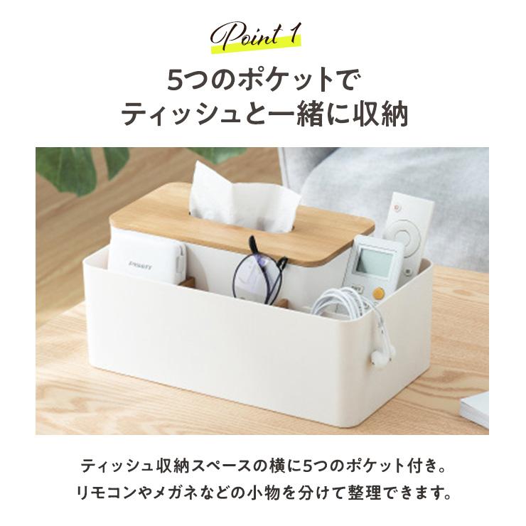 【次入荷未定！最終値下げ！新品未使用】 ティッシュボックス 　収納ラック　白 多機能ティッシュBOX ティッシュケース ティッシュボックス ティッシュ