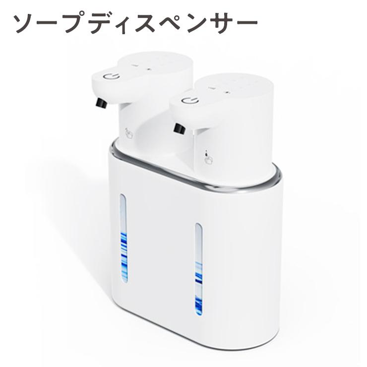 ソープディスペンサー 自動 液体+泡 ダブルヘッド ハンドソープ ディスペンサー 浮かせ収納 食器洗剤 洗面所などに適用 ウォールソープディスペンサー 詰替え（Yahoo!・アンティークと雑貨店FrenchFlow）
