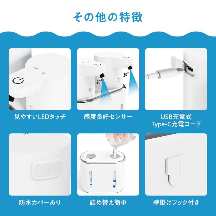 ソープディスペンサー 自動 液体+泡 ダブルヘッド ハンドソープ