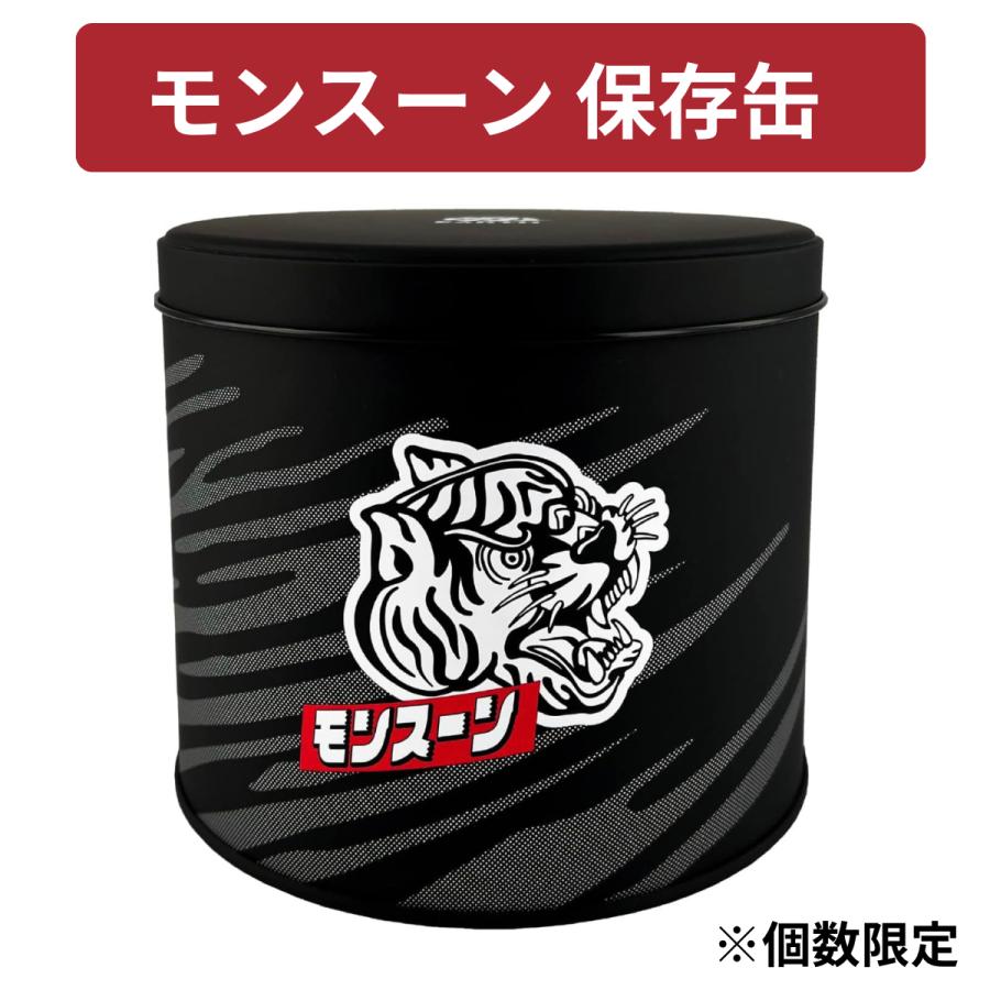 アース 製薬 モンスーン 線香 保存缶 蚊取り線香 虫除け剤収納