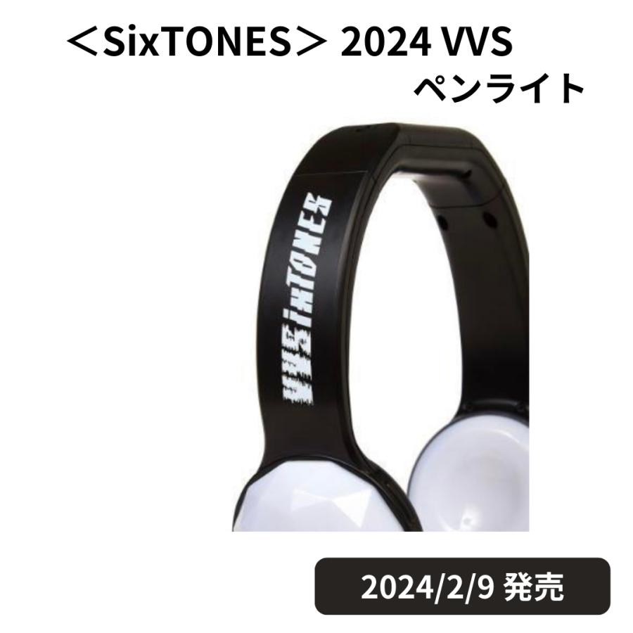 SixTONES ペンライト 2024 VVS ストーンズ グッズ オリジナル SixTONES ペンライト 2024 VVS ストーンズ グッズ オリジナル