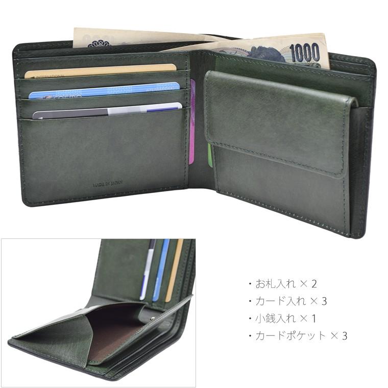 栃木レザー／バイカラー二つ折りウォレット／財布／二つ折り財布 |  | 04