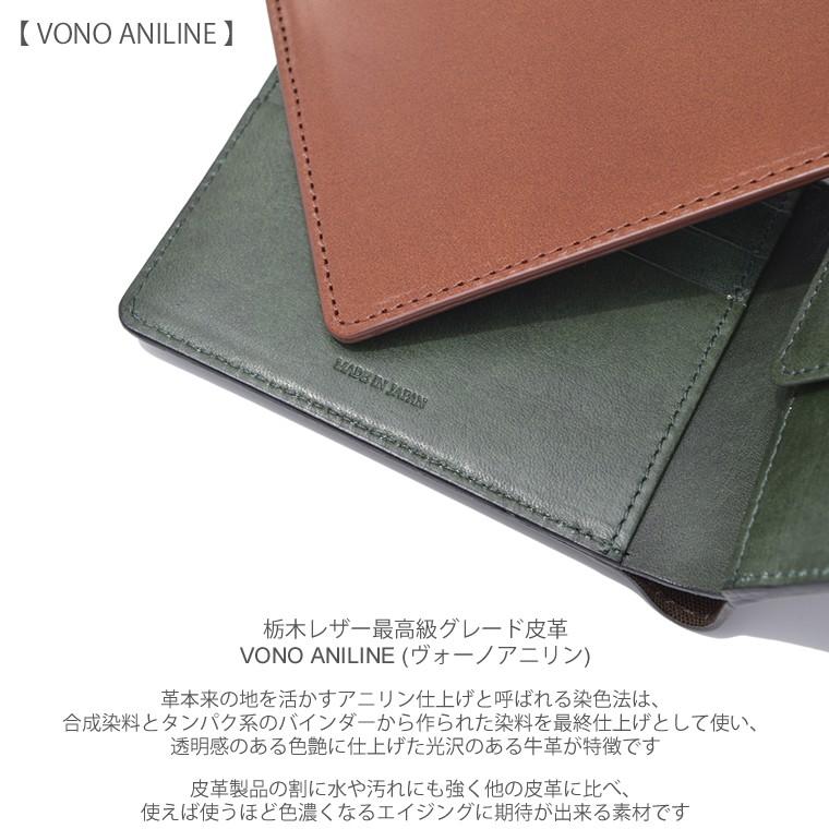 栃木レザー／バイカラー二つ折りウォレット／財布／二つ折り財布 |  | 05