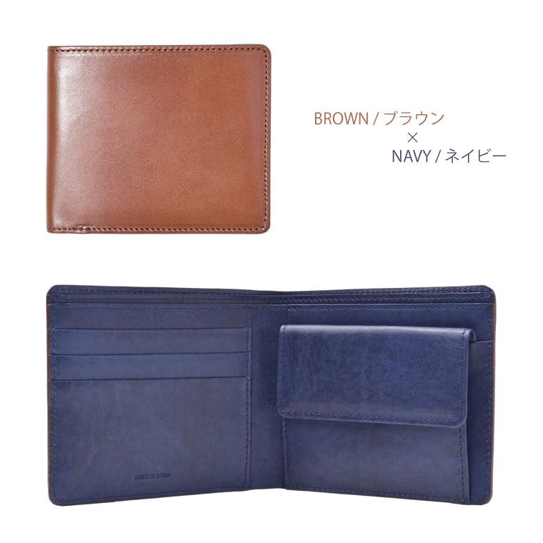 栃木レザー／バイカラー二つ折りウォレット／財布／二つ折り財布 |  | 06