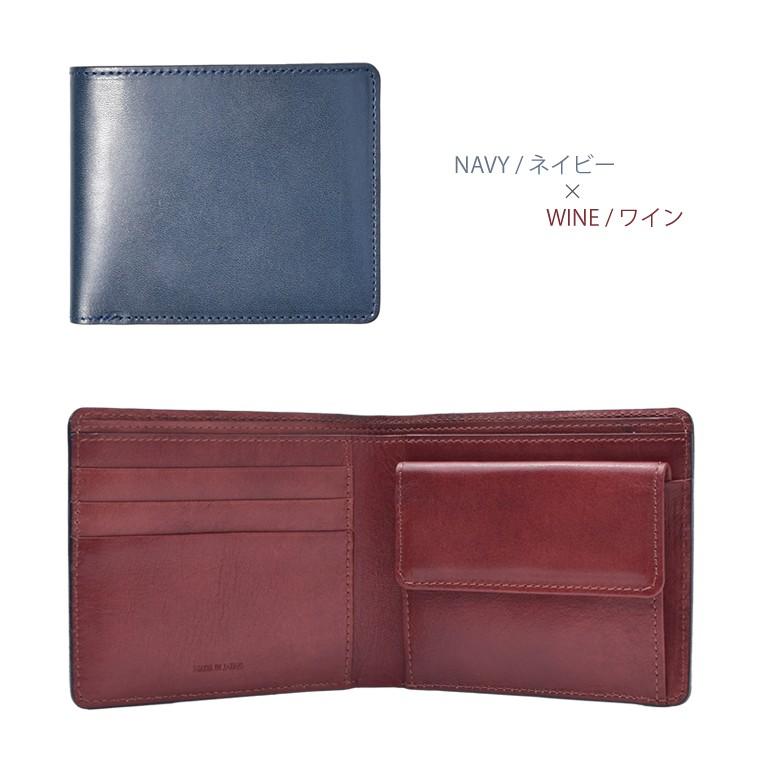 栃木レザー／バイカラー二つ折りウォレット／財布／二つ折り財布 |  | 08