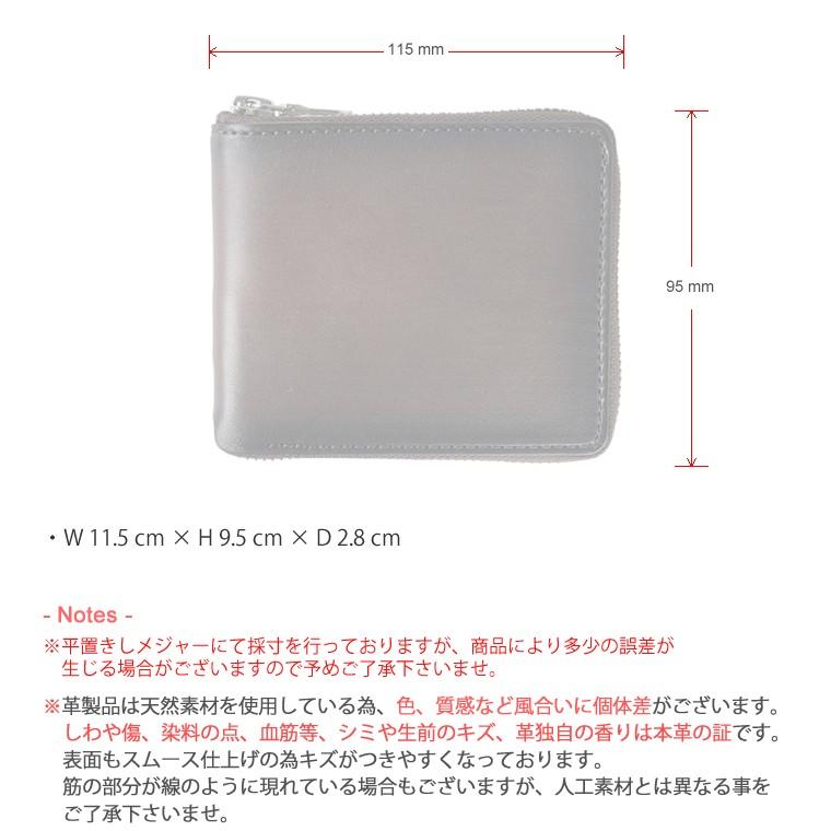 姫路レザー／手染めラウンドファスナーミドルウォレット／財布／小銭