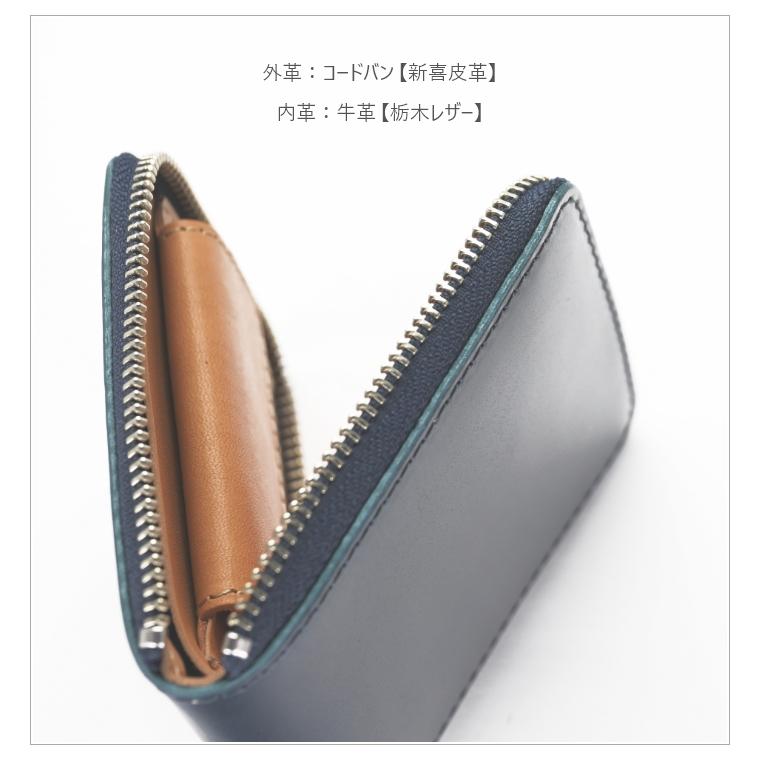 オイルコードバンショートウォレット CORDOVAN コードバン 栃木レザー |  | 08