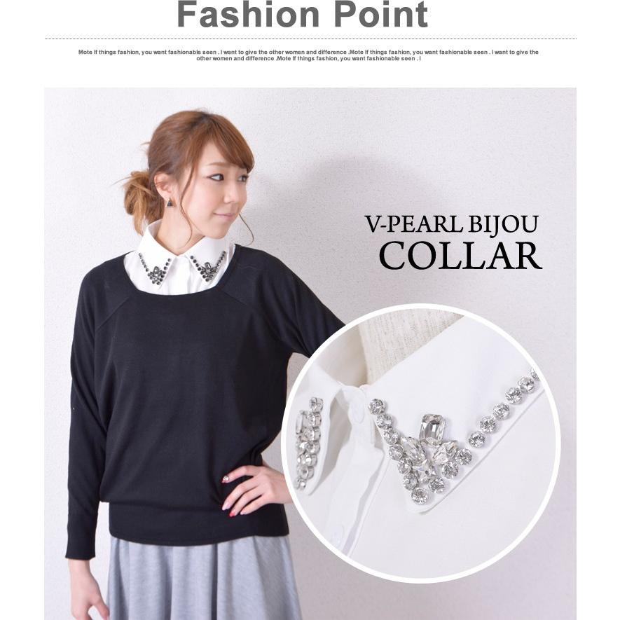 Vビジューつけ襟/付け襟 : FRERES - 通販 - Yahoo!ショッピング Vビジューつけ襟/付け襟 : FRERES - 通販 - Yahoo!ショッピング