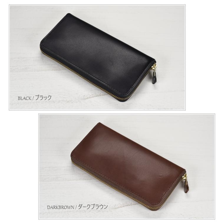 栃木レザー　ラウンドジップロングウォレット(ブラック) 栃木レザー ラウンドジップロングウォレット 財布 長財布 小銭入れ