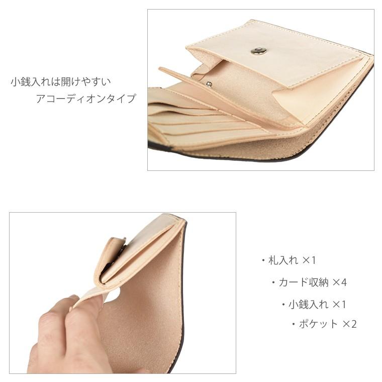 姫路レザー／手染め3つ折りウォレット／財布／小銭入れ : FRERES