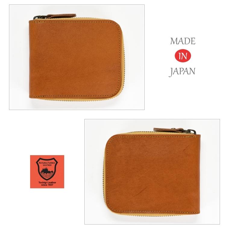 ミドルウォレット　財布　栃木レザー 革財布 メンズ ミドルウォレット 栃木レザー メンズ財布 日本製