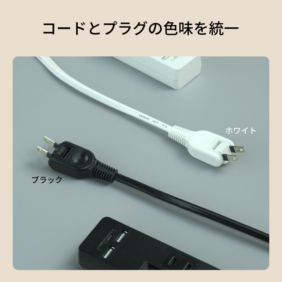 延長コード 2m 電源タップ 2個セット AC4口 usb付き 雷ガード USB 充電