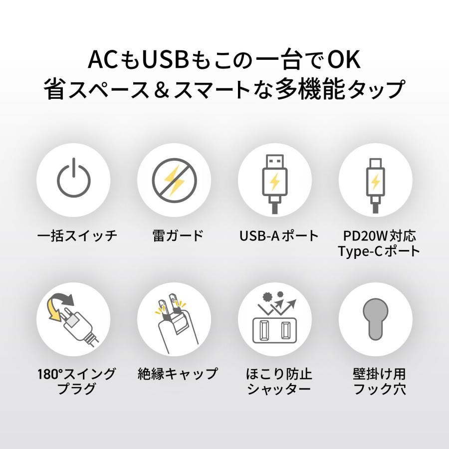 延長コード 2m 電源タップ USB付き 雷ガード USB充電ポート付 USB-A2