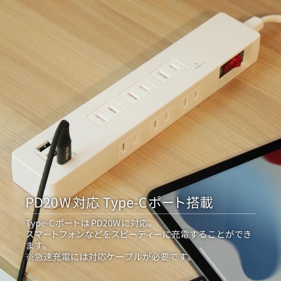 延長コード 2m 電源タップ USB付き 雷ガード USB充電ポート付 USB-A2