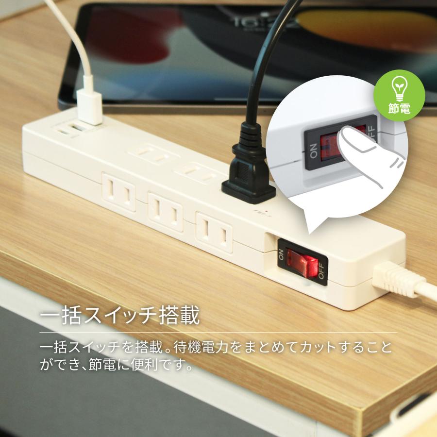 延長コード 2m 電源タップ USB付き 雷ガード USB充電ポート付 USB-A2