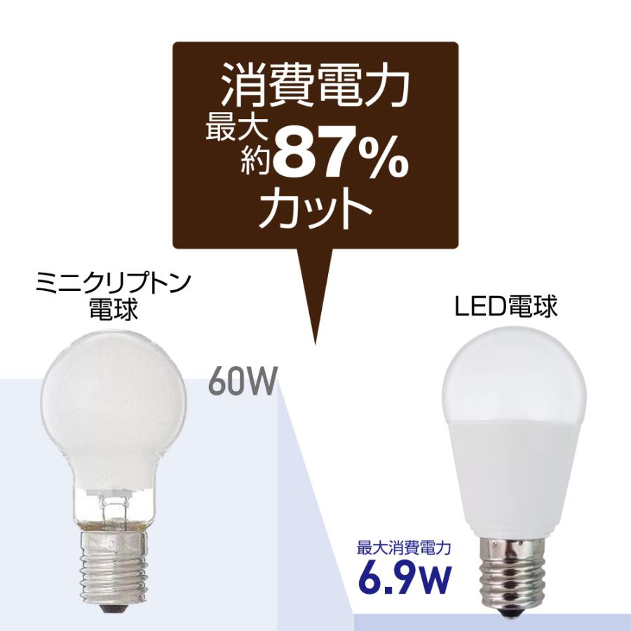 LED電球 E17口金 60W相当 調光器対応 小形電球 広配光タイプ 昼光色（760lm） 省エネ スポットライト ダウンライト 10個セット｜fresasol｜04