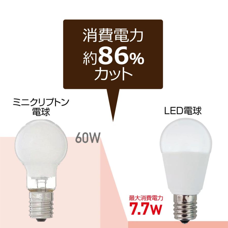 LED電球 E17口金 電球色 60W相当 6個セット DAIKO ダウンライト LED