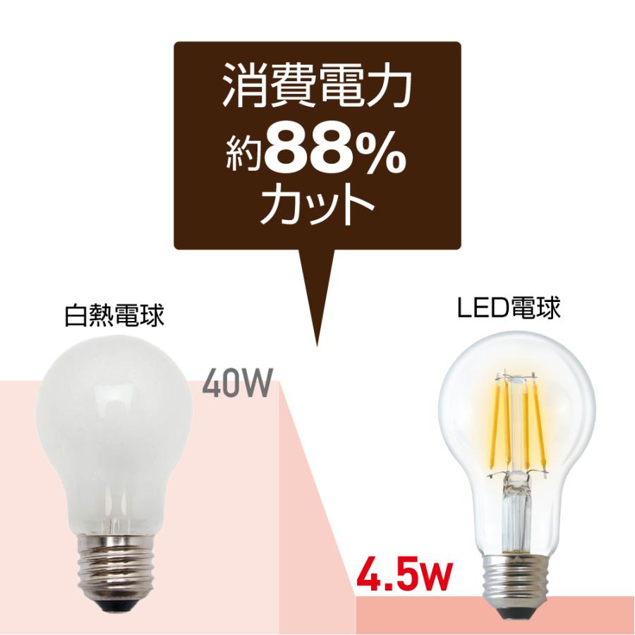 LED電球 E26口金 40W相当 一般電球形 全方向タイプ 電球色（485