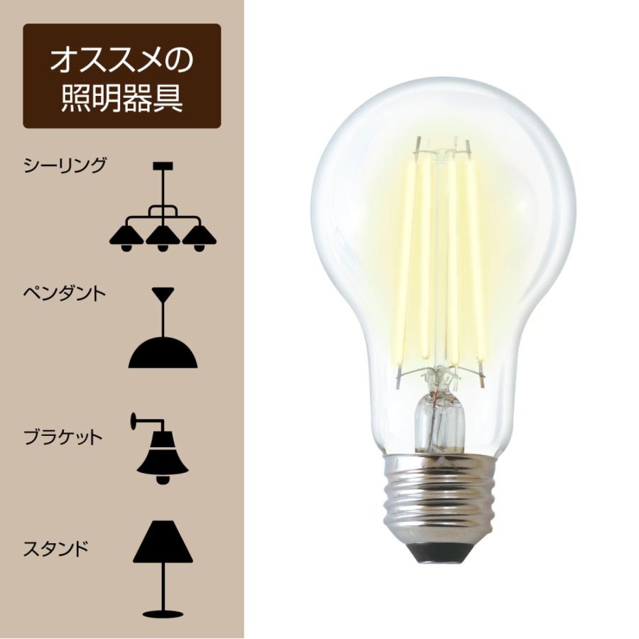 LED電球 E26口金 60W相当 一般電球形 全方向タイプ 昼白色（810