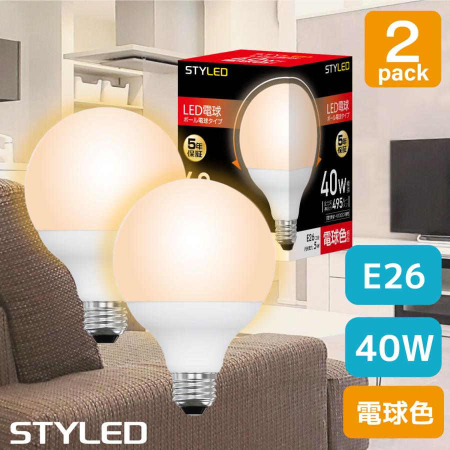 LED電球 E26口金 ボール電球 40W相当 ボール電球形 広配光タイプ 電球