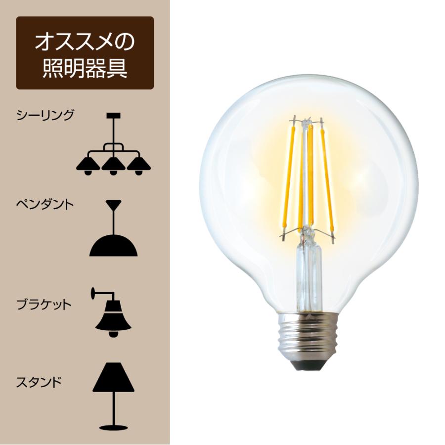 LED電球 E26口金 60W相当 一般電球形 全方向タイプ 電球色（810