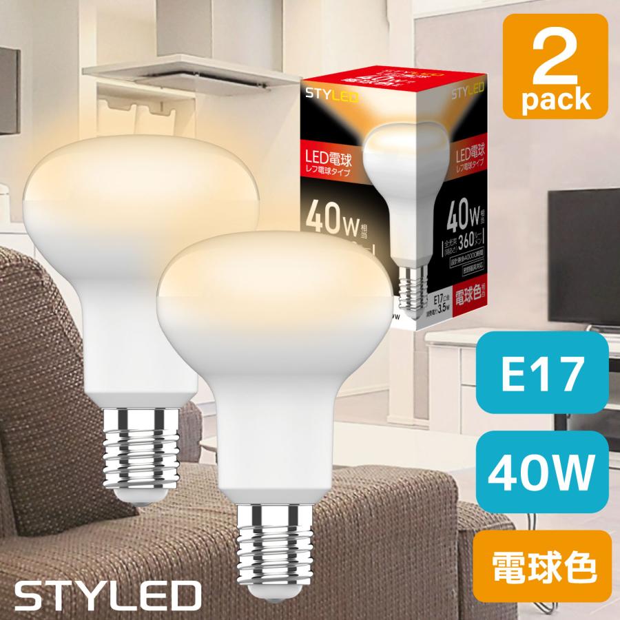 LED電球 E17口金 レフ電球タイプ40W相当 消費電力3.5W 電球色（360lm