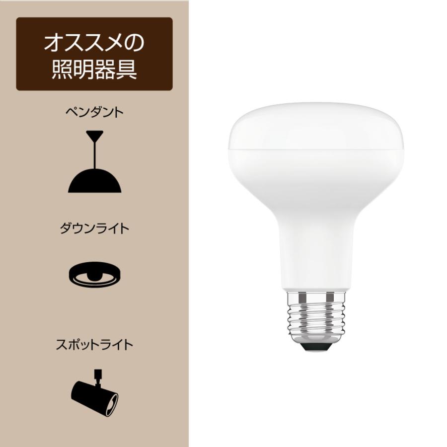 LED電球 E26口金 レフ電球タイプ 100W相当 消費電力9.6W 電球色
