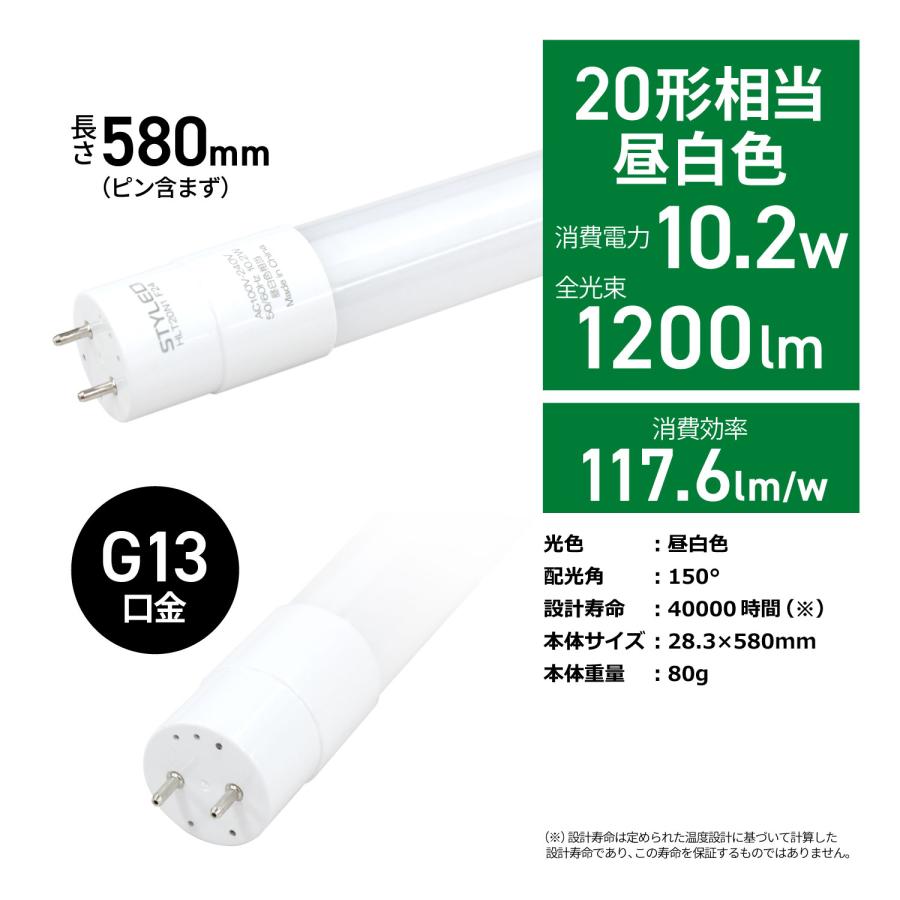 ホワイト蛍光灯 G13タイプ 標準長 61snExdNcoL._AC_UL210_SR210,