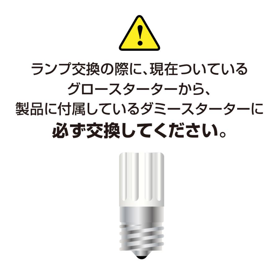 LED蛍光灯 直管形 20W形 1200ルーメン G13口金 昼白色 台所 流し 洗面