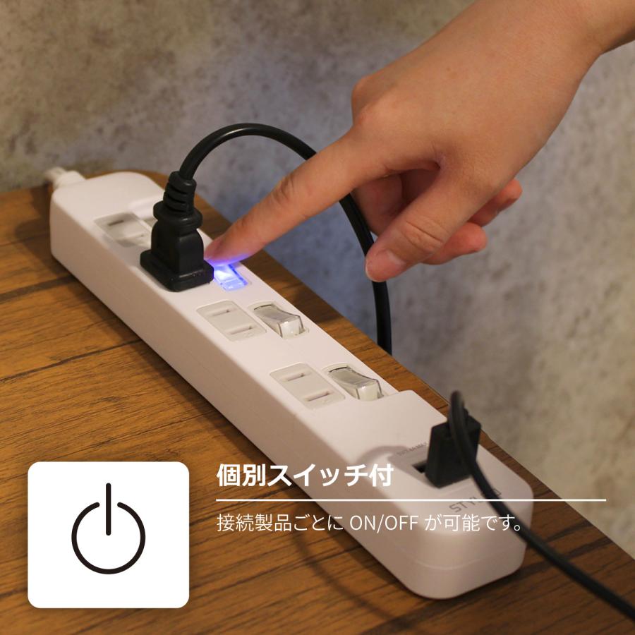 USB充電付 電源タップ 2個セット コンセント4口 USB2ポート 合計3.4A
