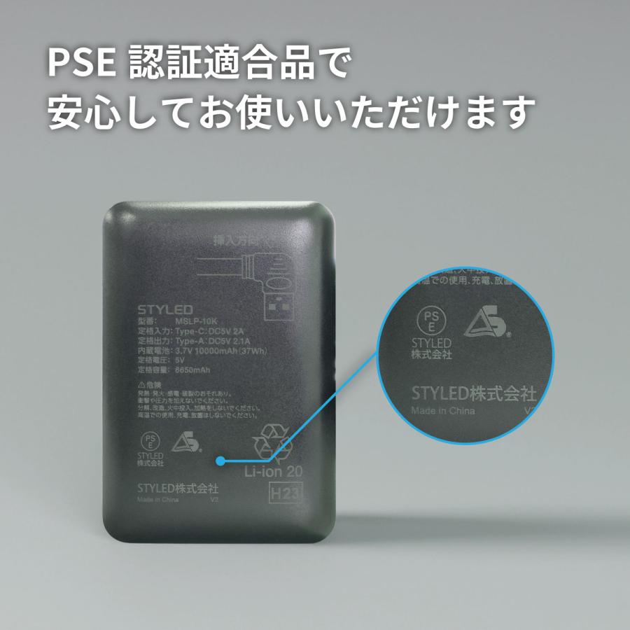 モバイルバッテリー 10000mAh ファンベスト 小型 軽量 大容量 iPhone