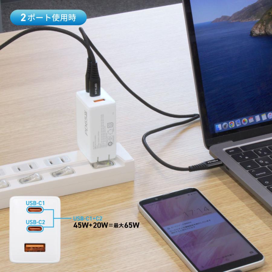 PD65W USB充電器 AC 充電器 USB ×3（C ×2・A ×1） GaN 最大65W PC充電