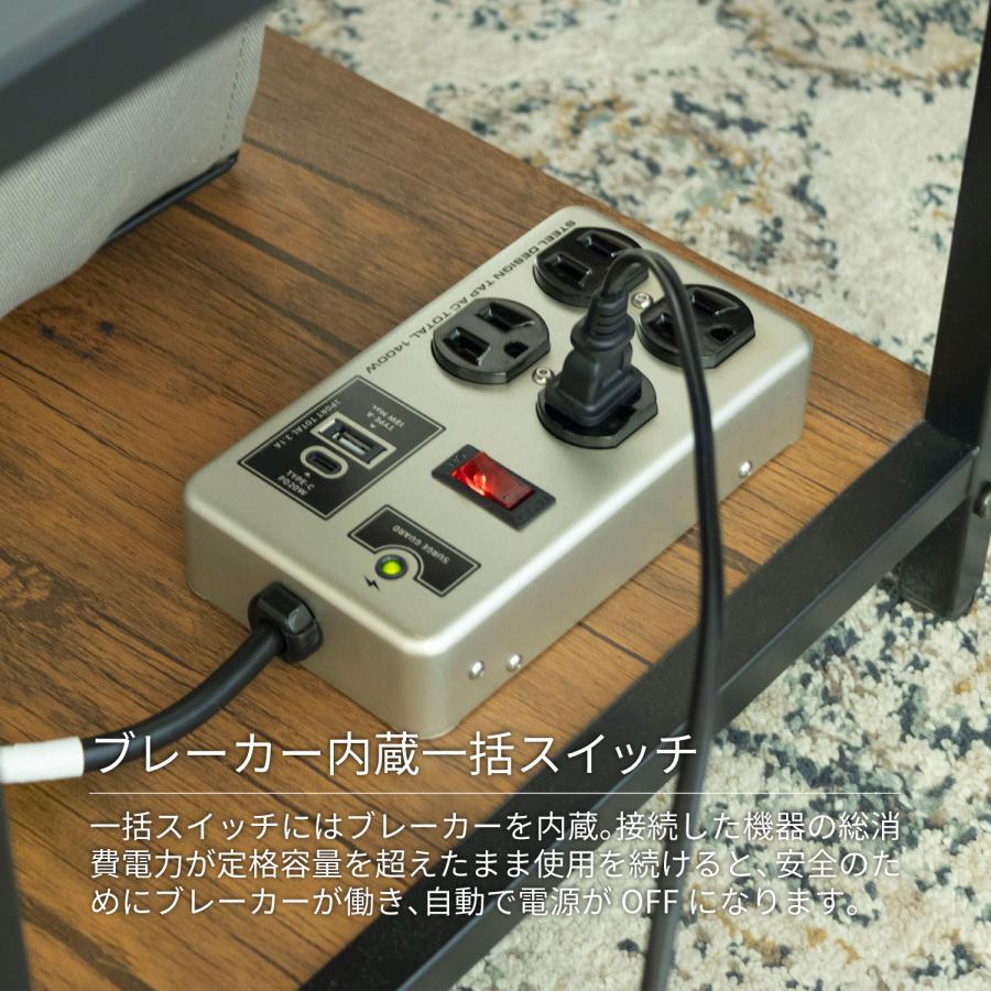 USB付き スチール電源タップ コンセント 4口 USB-A 急速充電 PD20W