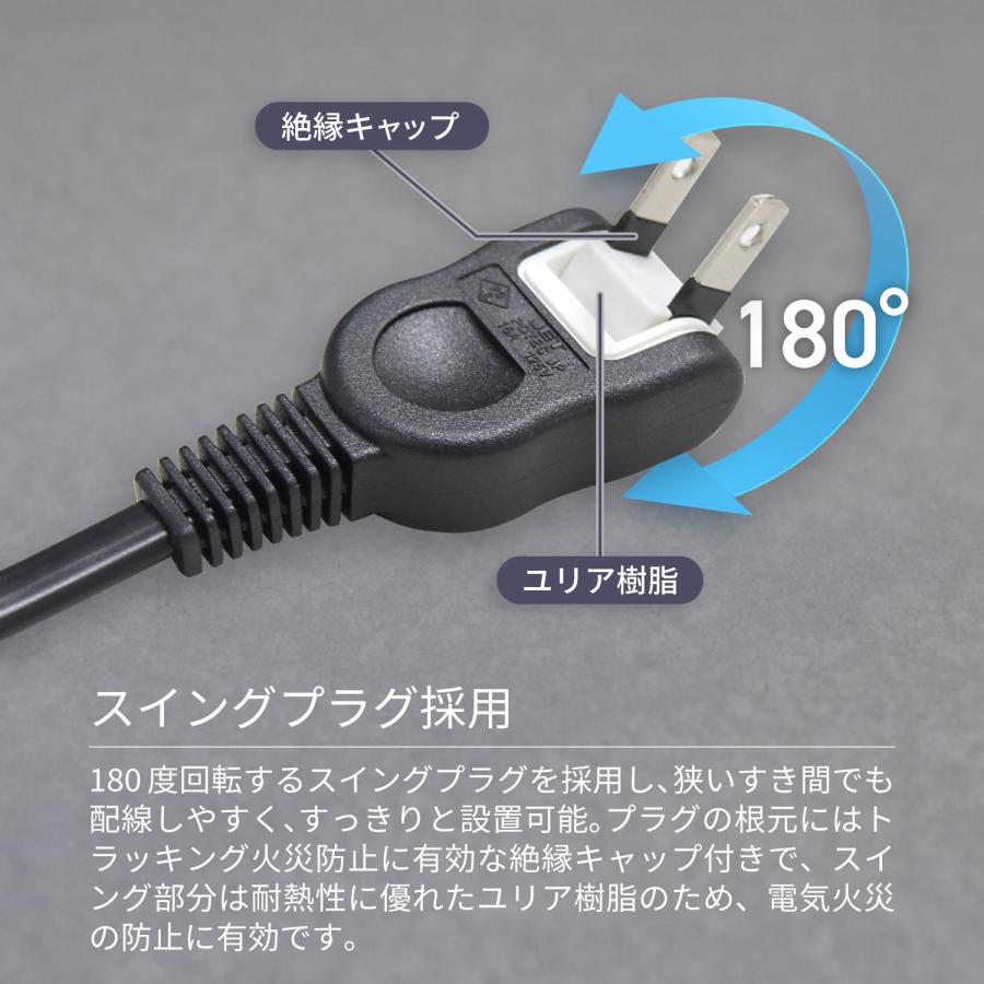 コンセント6口 電源コード2m 電源タップ 18ヵ月保証 雷ガード 延長