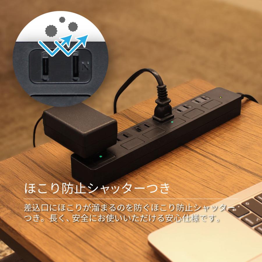 コンセント6口 電源コード2m 電源タップ 18ヵ月保証 雷ガード 延長