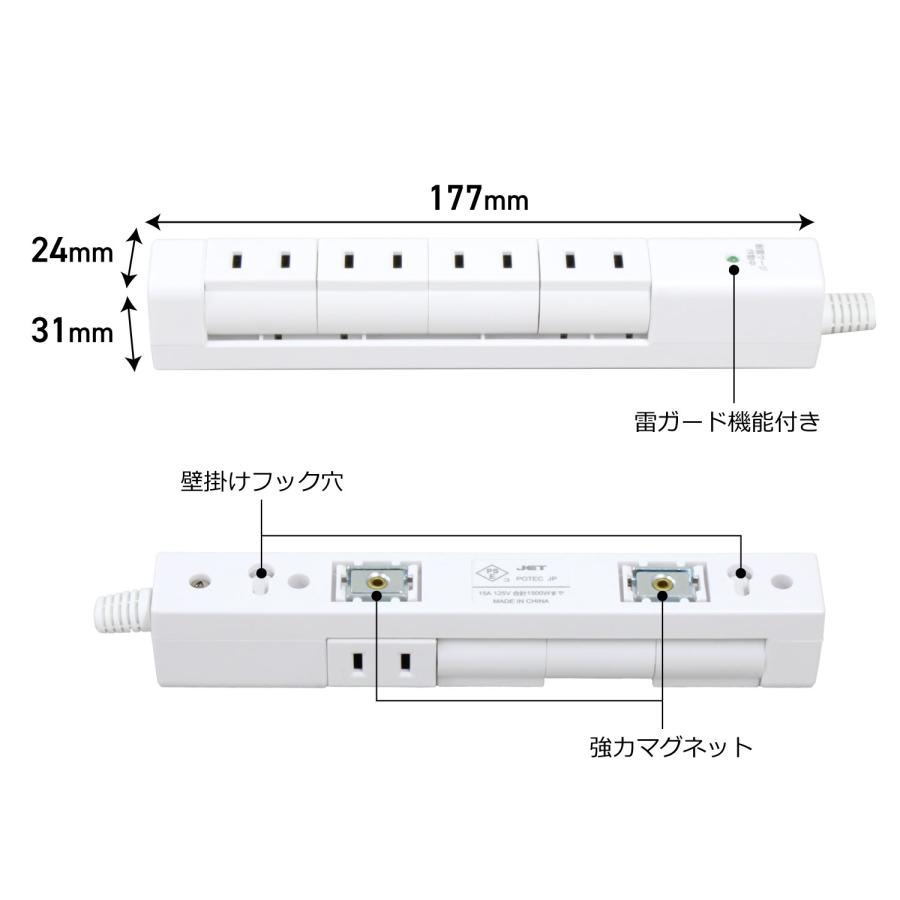 メール便送料無料 STYLED 回転式 マグネット付き 電源タップ AC