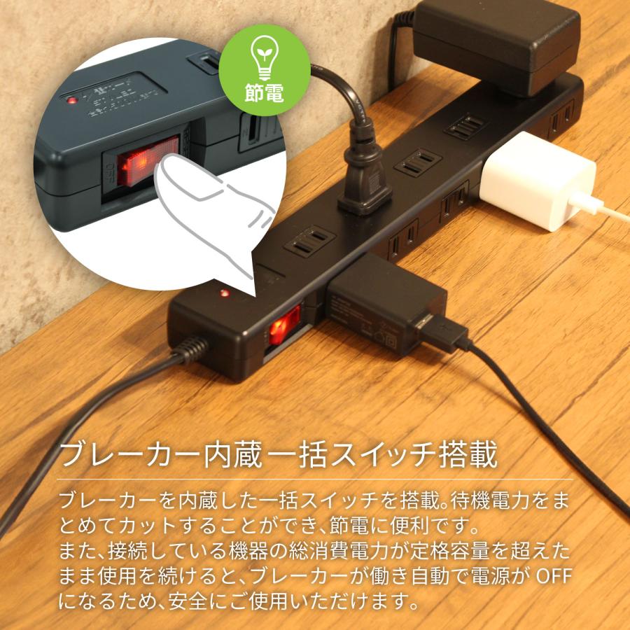 ブラック 延長コード 2m 電源タップ マグネット付 電源タップ