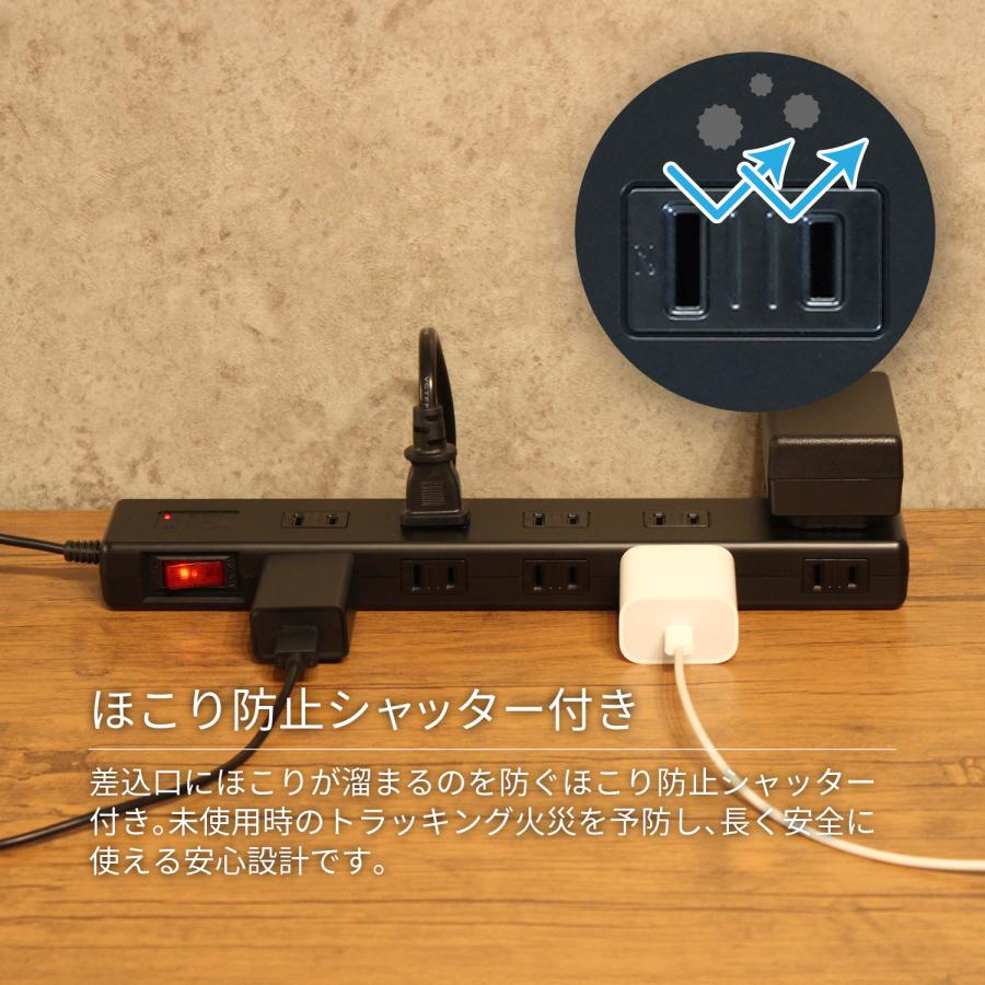 ブラック 延長コード 2m 電源タップ マグネット付 電源タップ