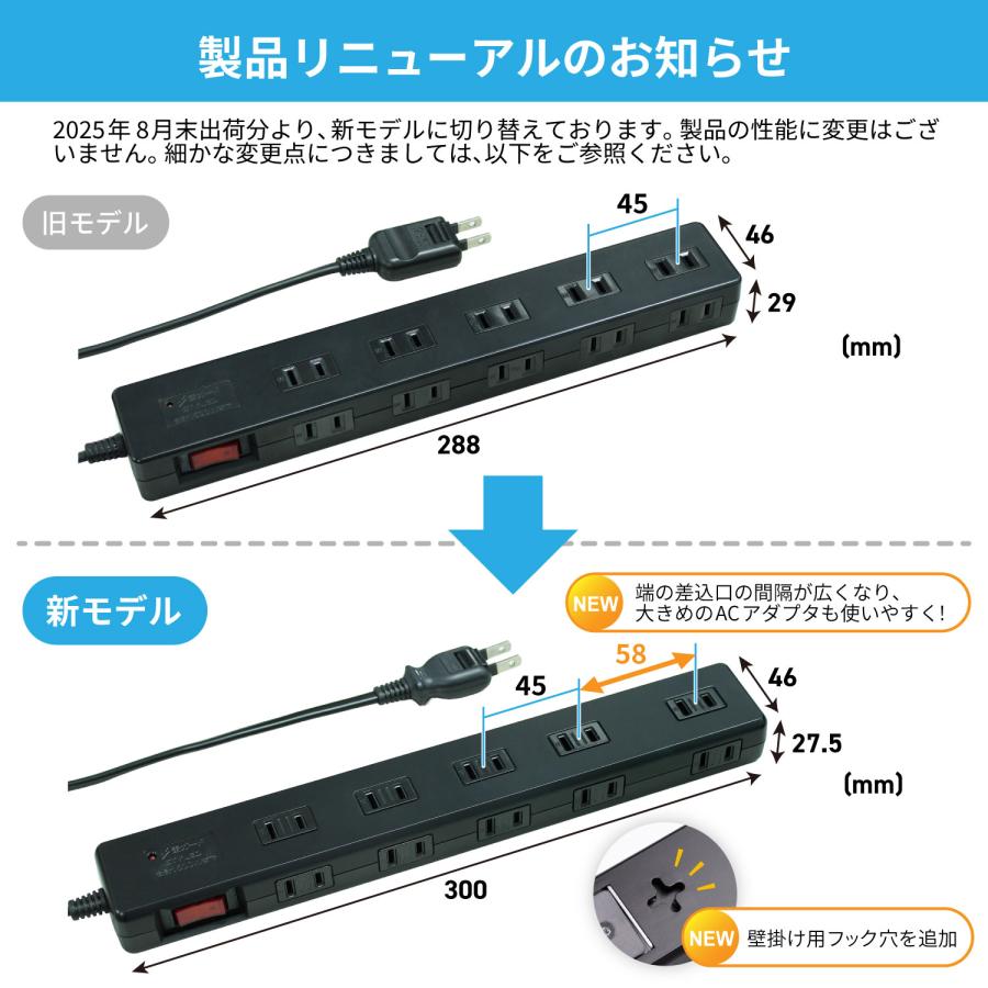 ブラック 延長コード 3m 電源タップ マグネット付 電源タップ