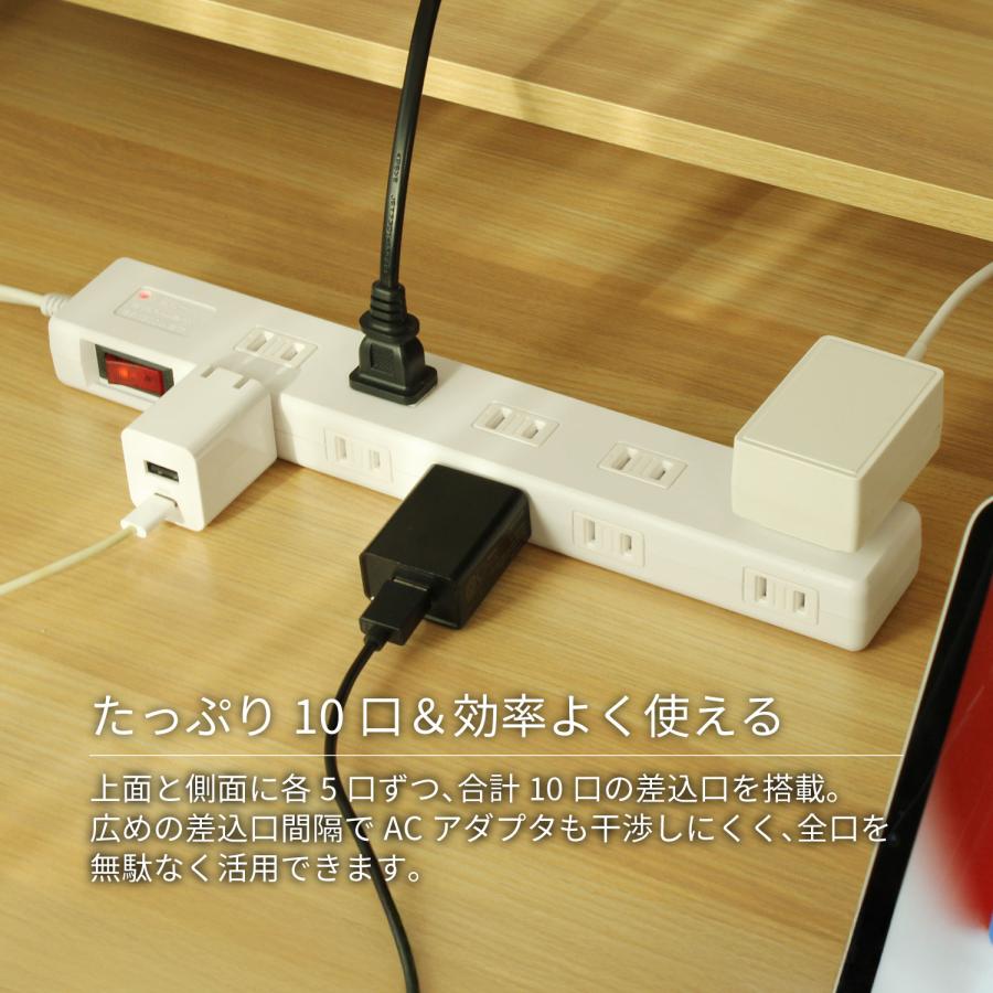 延長コード 電源タップ 3m マグネット付 コンセント10個口 雷ガード